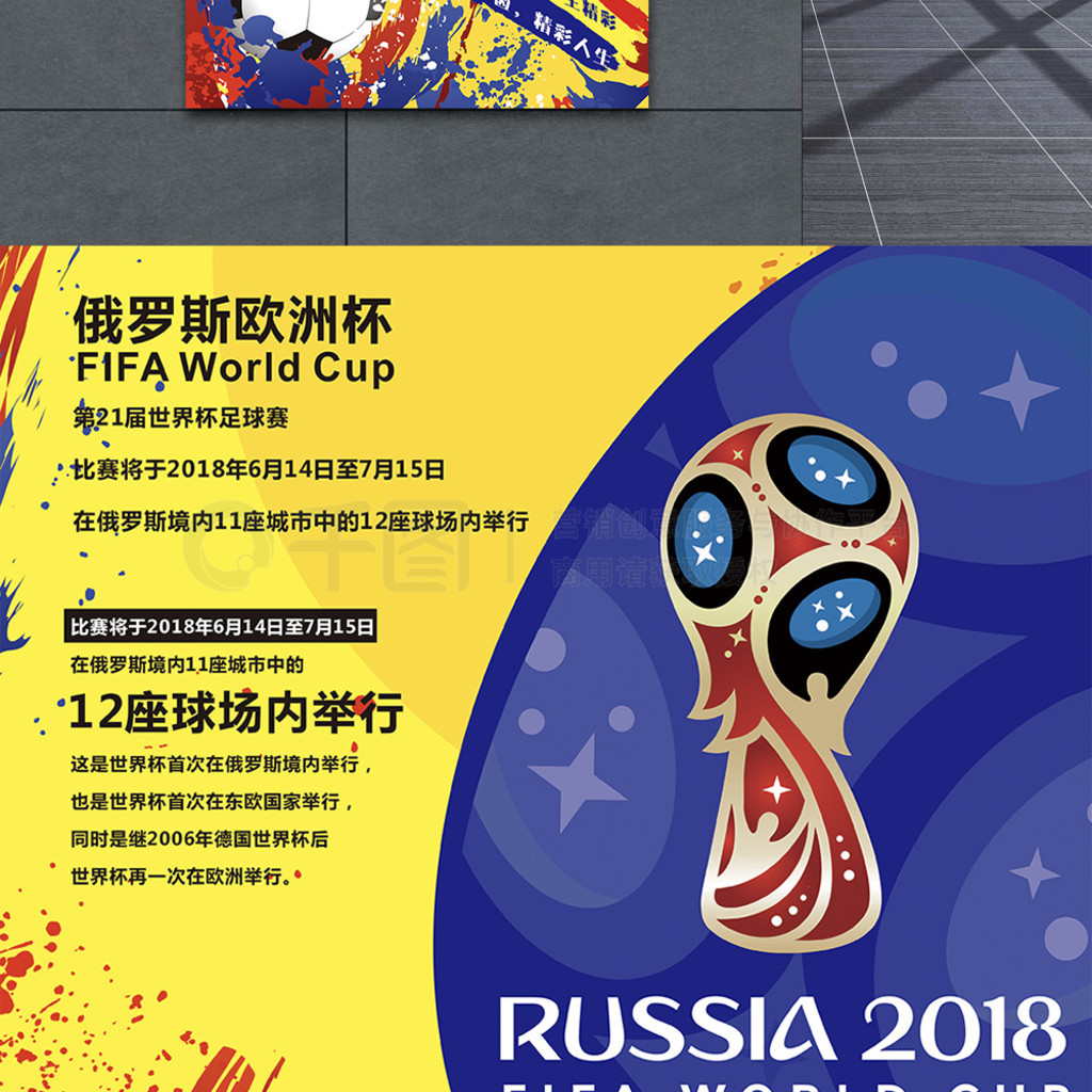 組的榜首