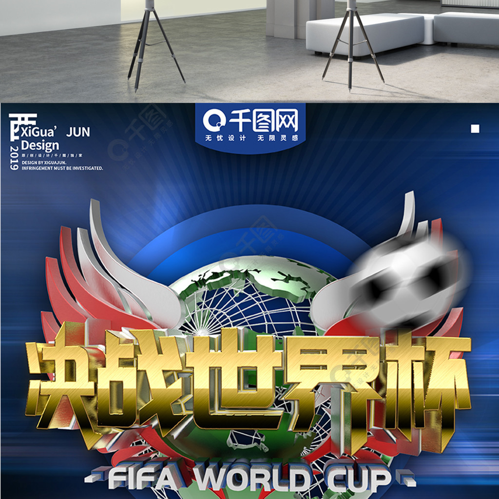 各大赛