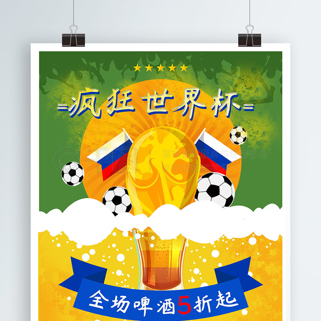 进的重要