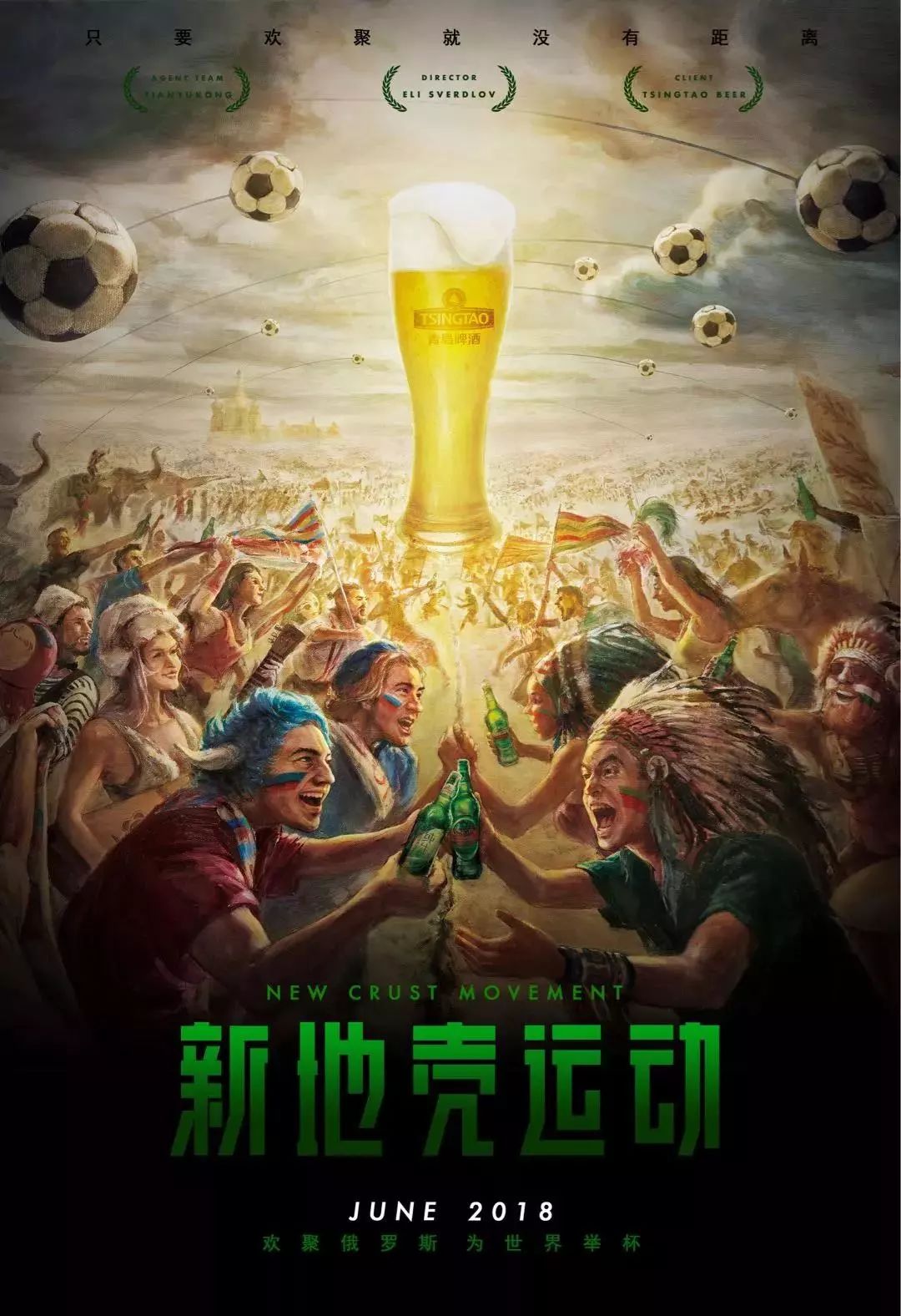 合发挥