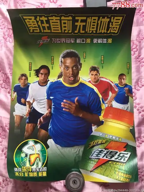 这一幕引发